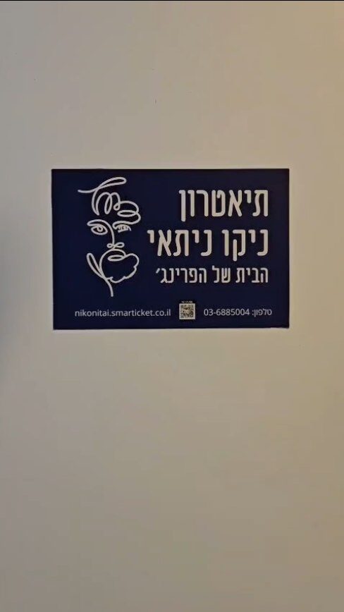 Instagram post from impros_nextlevel. This post is in position 1.