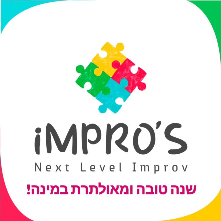 Instagram post from impros_nextlevel. This post is in position 2.