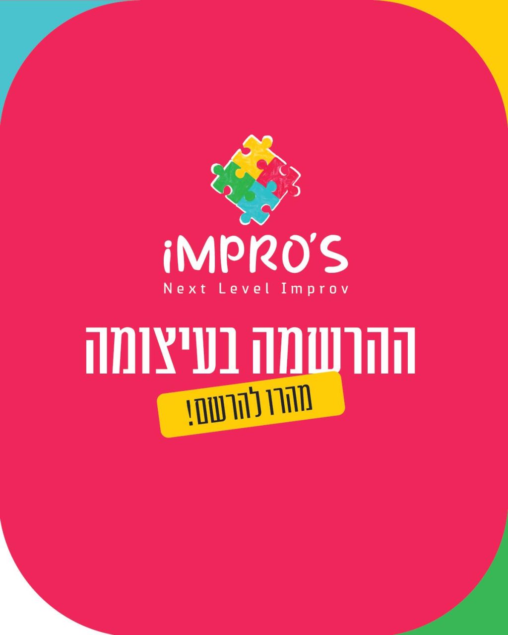 Instagram post from impros_nextlevel. This post is in position 0.