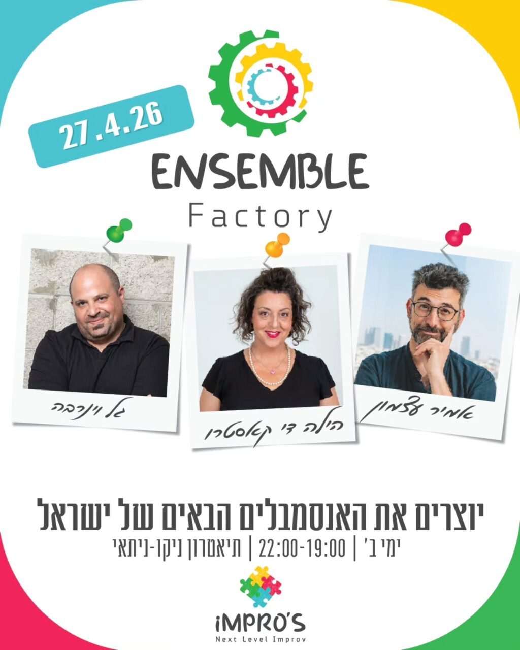 Instagram post from impros_nextlevel. This post is in position 1.