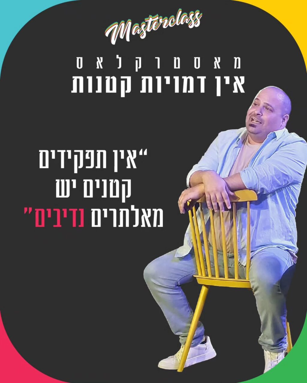 Instagram post from impros_nextlevel. This post is in position 1.