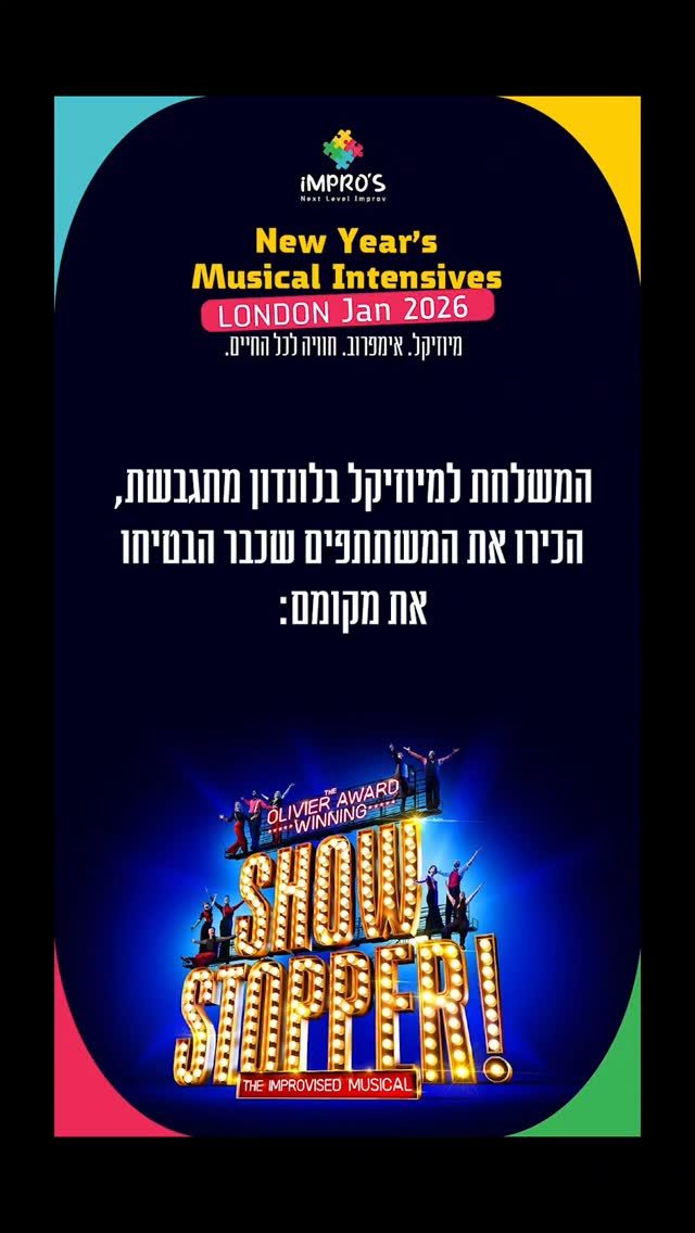 Instagram post from impros_nextlevel. This post is in position 0.