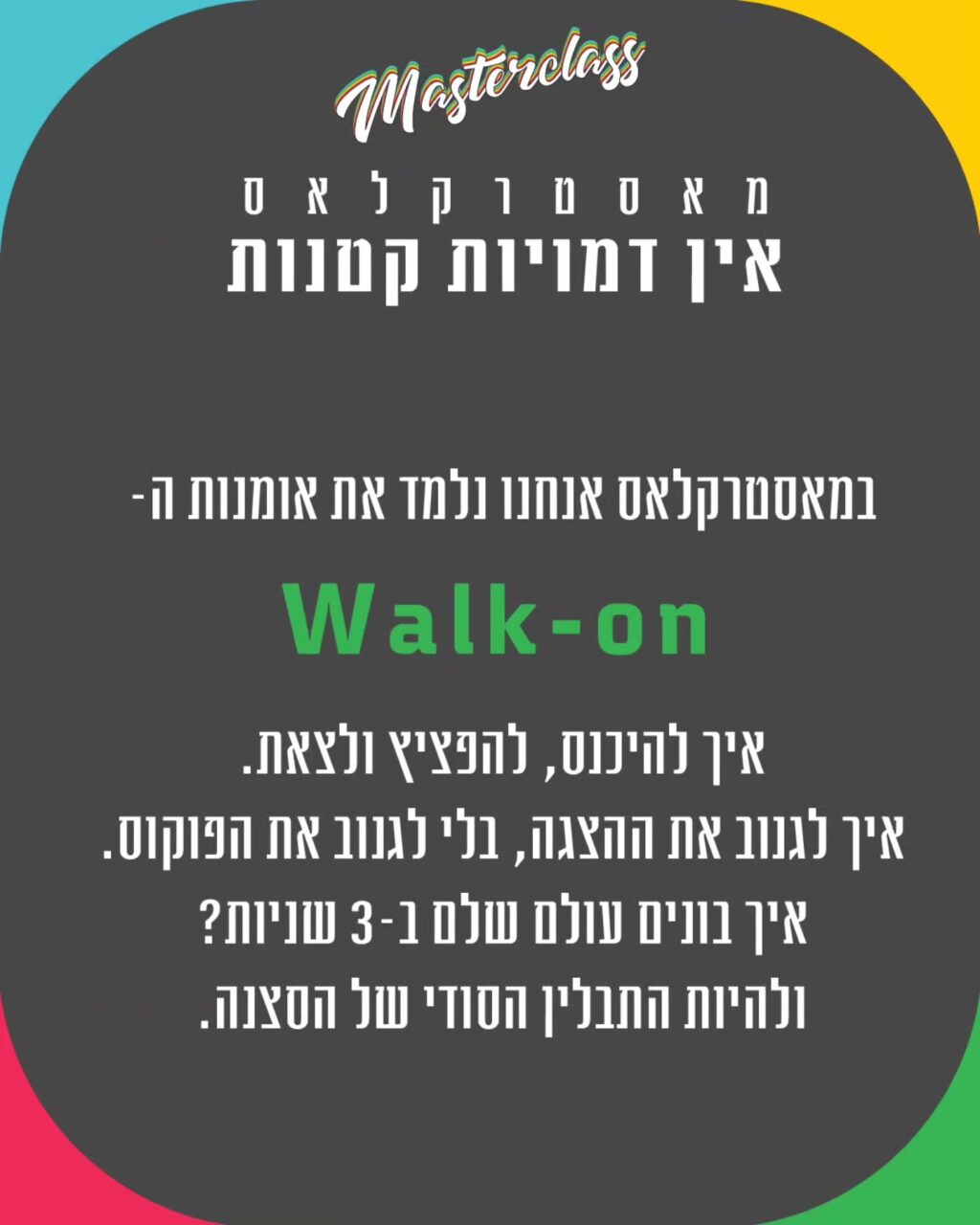 Instagram post from impros_nextlevel. This post is in position 2.