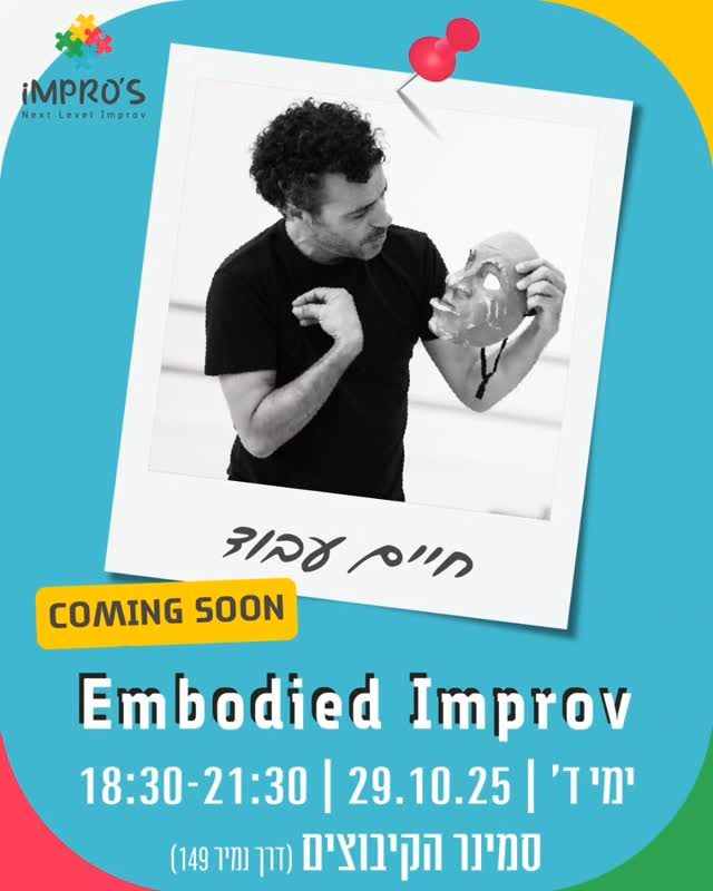 Instagram post from impros_nextlevel. This post is in position 1.
